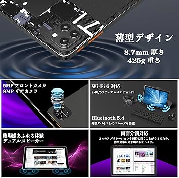 Amazon.co.jp: 2025新登場·Android 15 タブレット - タブレット